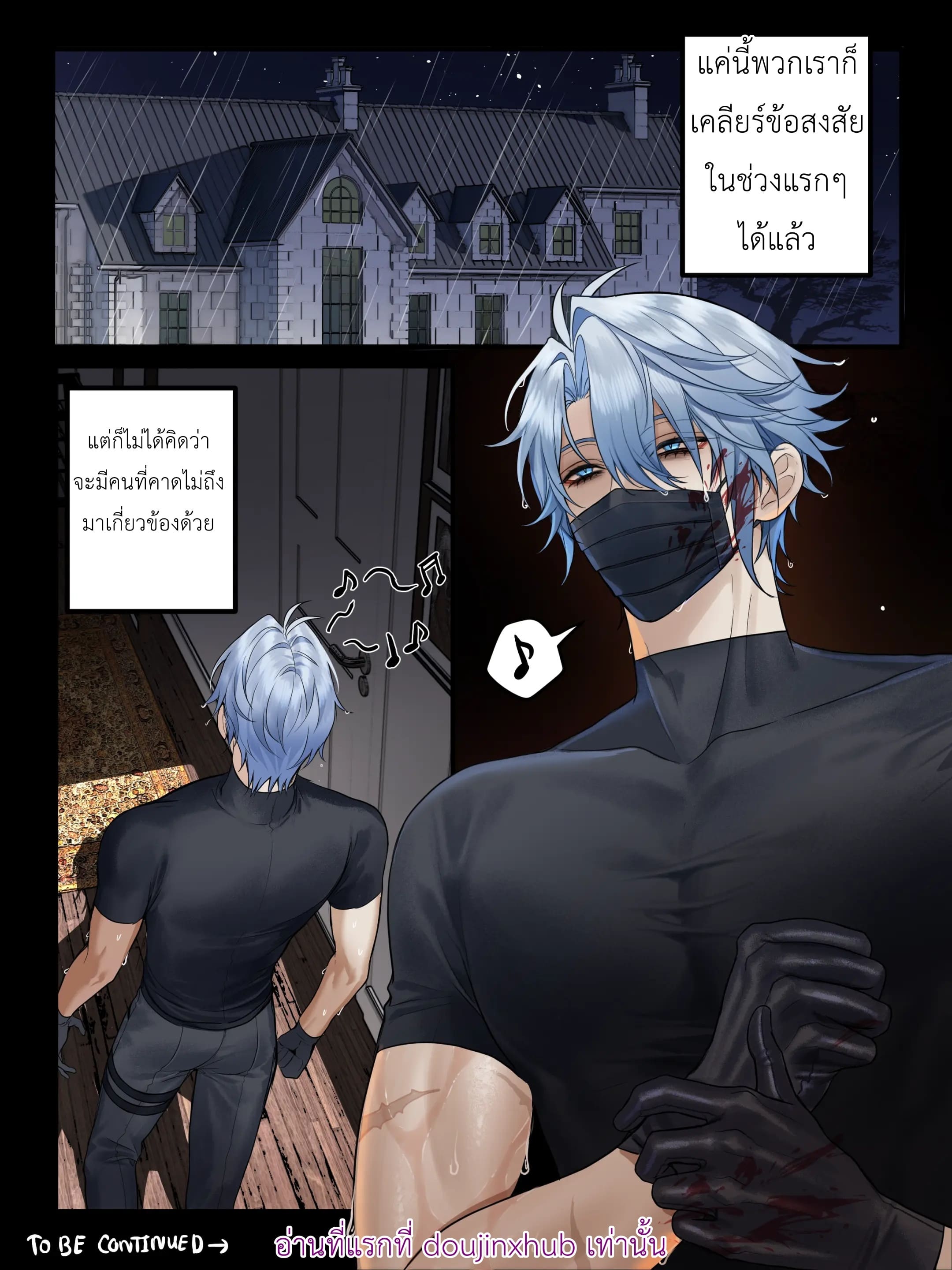 ดอบเบิ้ลแกงเกิ้ล